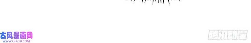 I’m An Evil God Chapter 349 - halaman 7