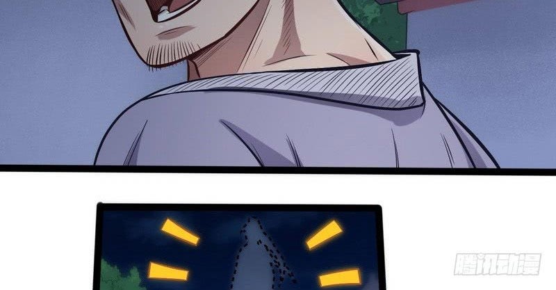 I’m An Evil God Chapter 35 - halaman 15