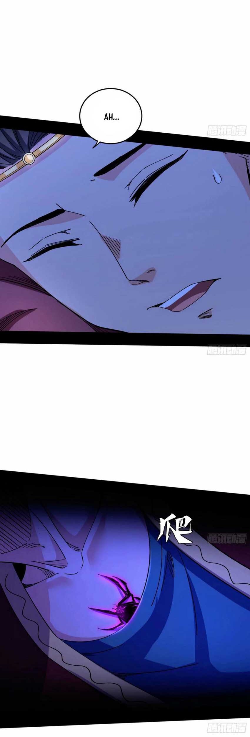 I’m An Evil God Chapter 352 - halaman 17