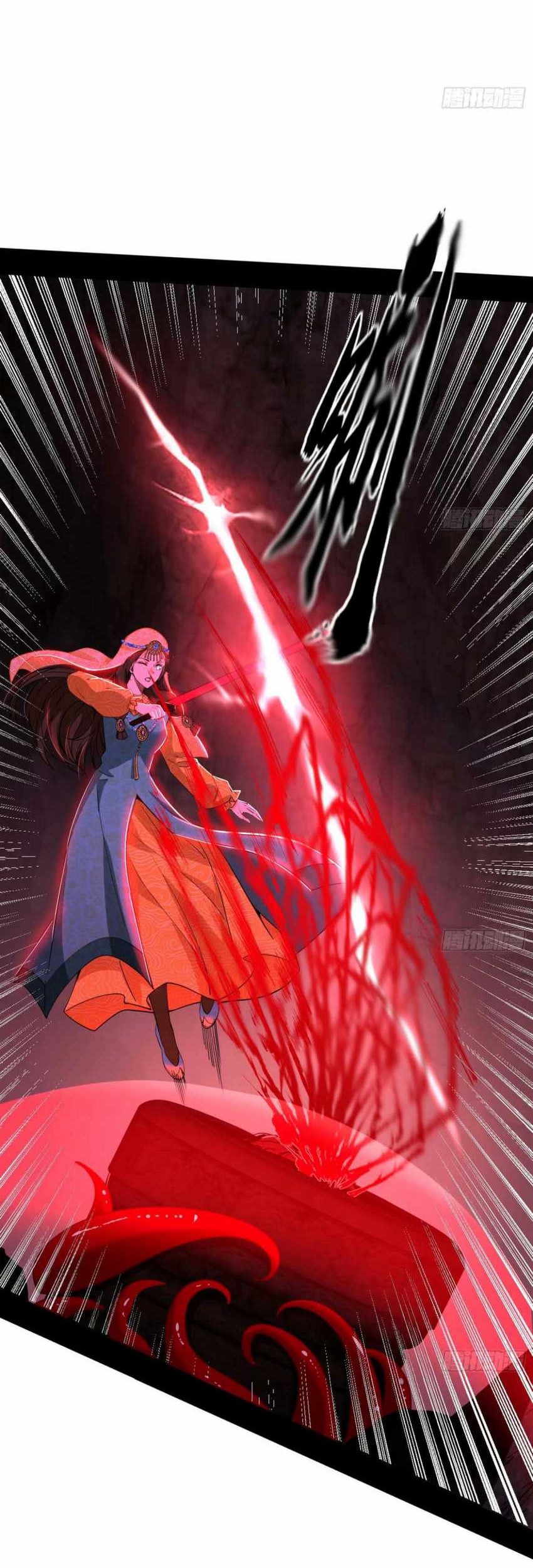 I’m An Evil God Chapter 353 - halaman 14