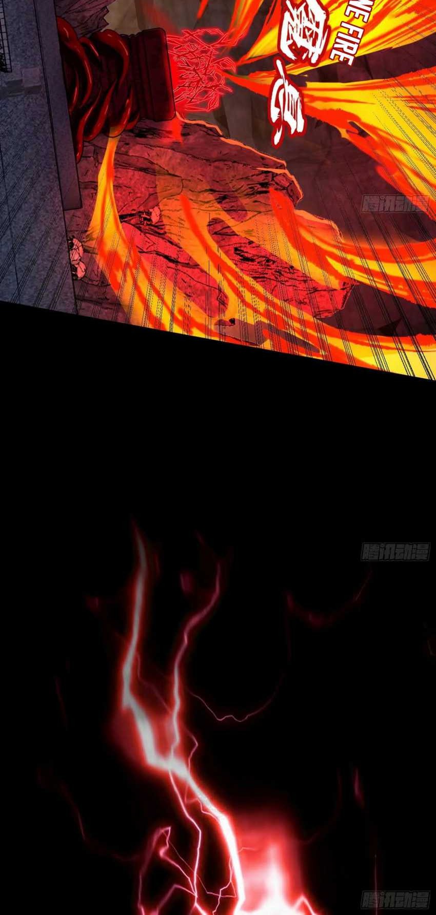 I’m An Evil God Chapter 353 - halaman 18