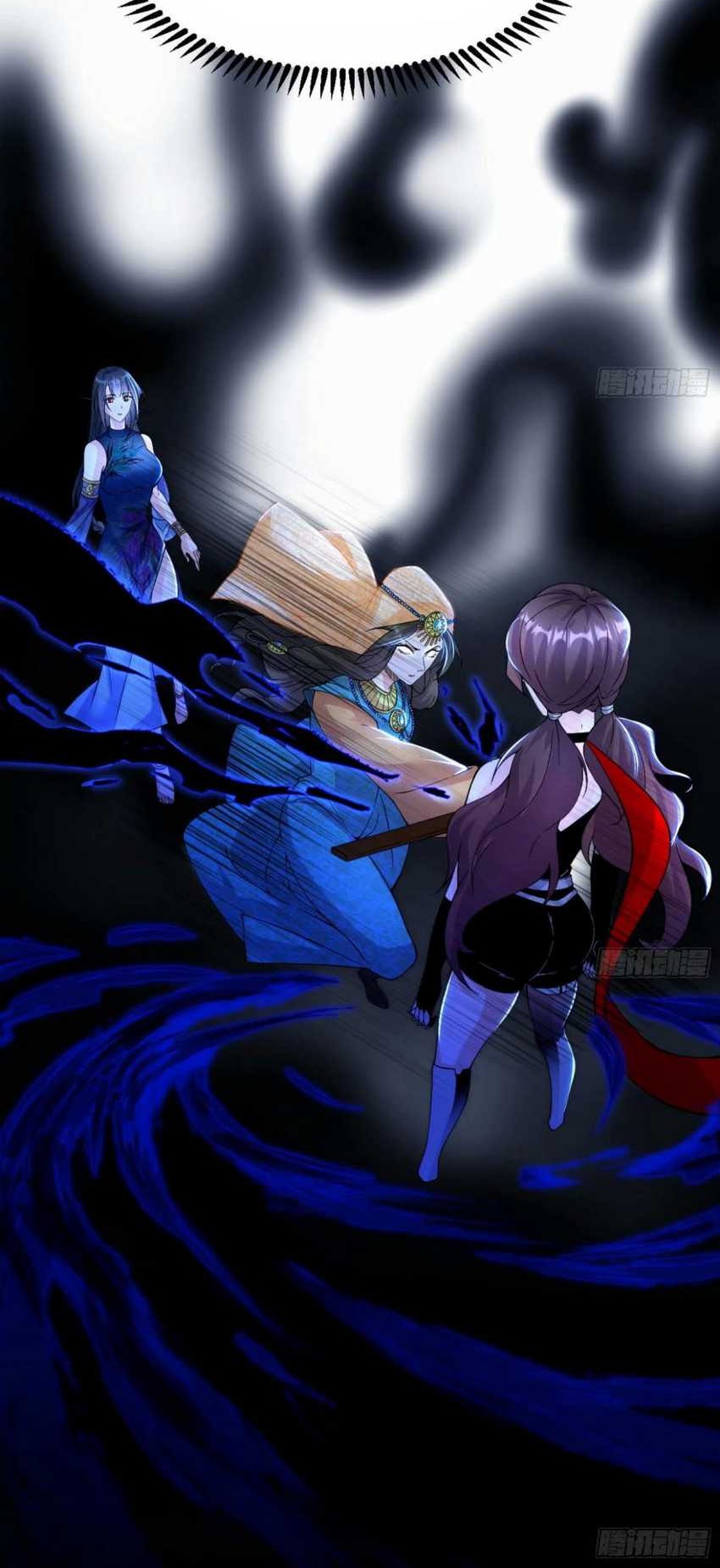 I’m An Evil God Chapter 355 - halaman 16