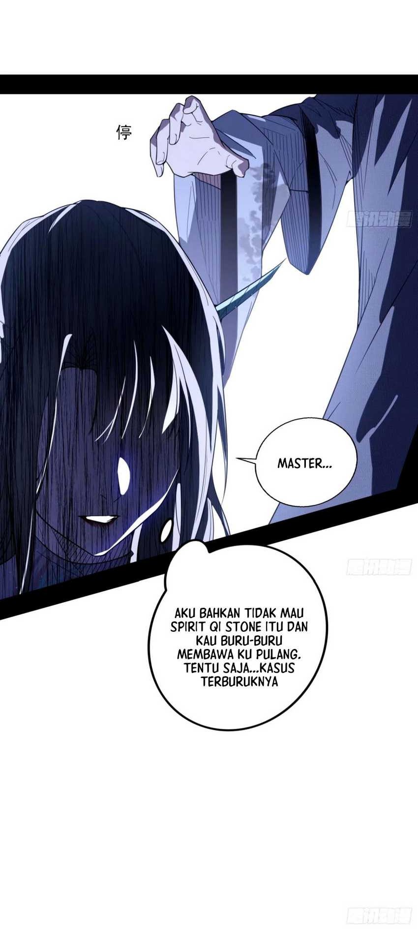 I’m An Evil God Chapter 357 - halaman 37