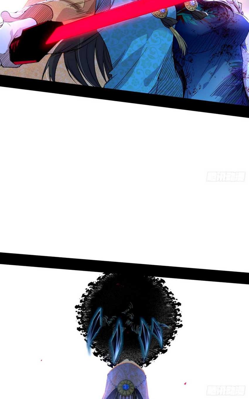 I’m An Evil God Chapter 358 - halaman 18