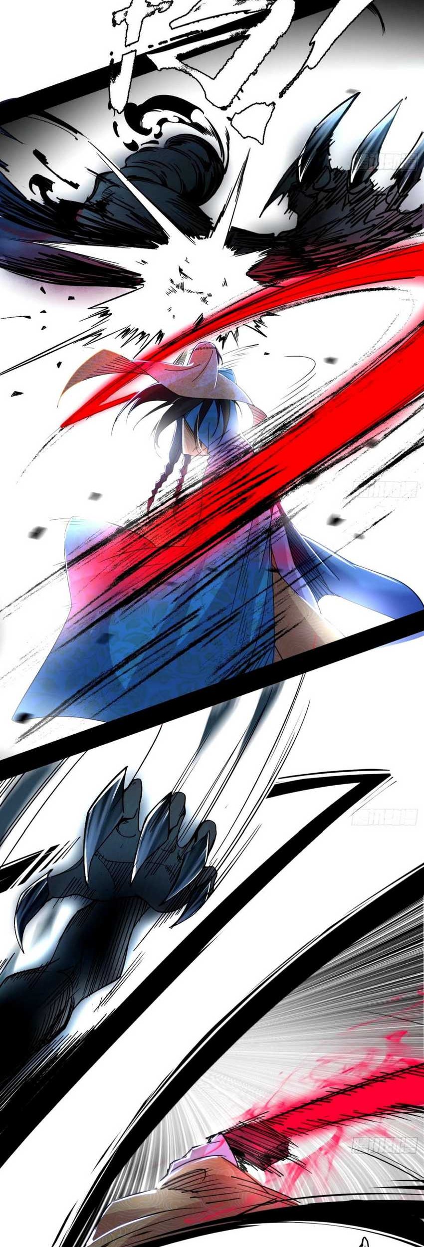 I’m An Evil God Chapter 358 - halaman 20