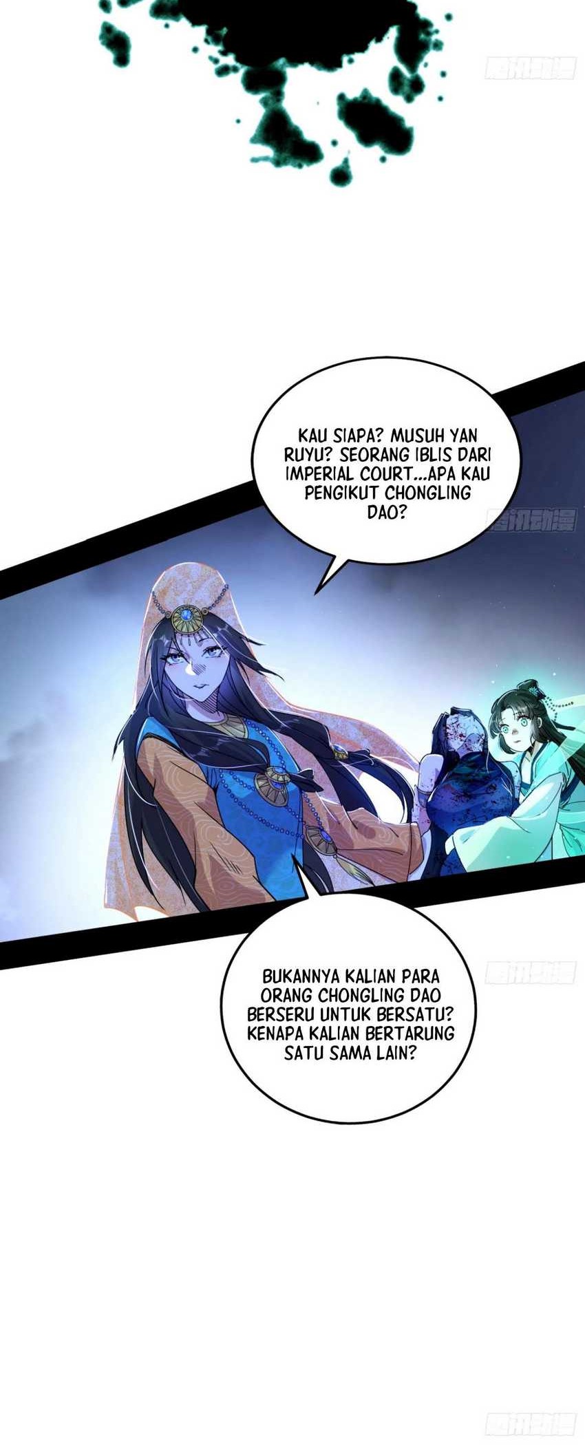 I’m An Evil God Chapter 358 - halaman 26
