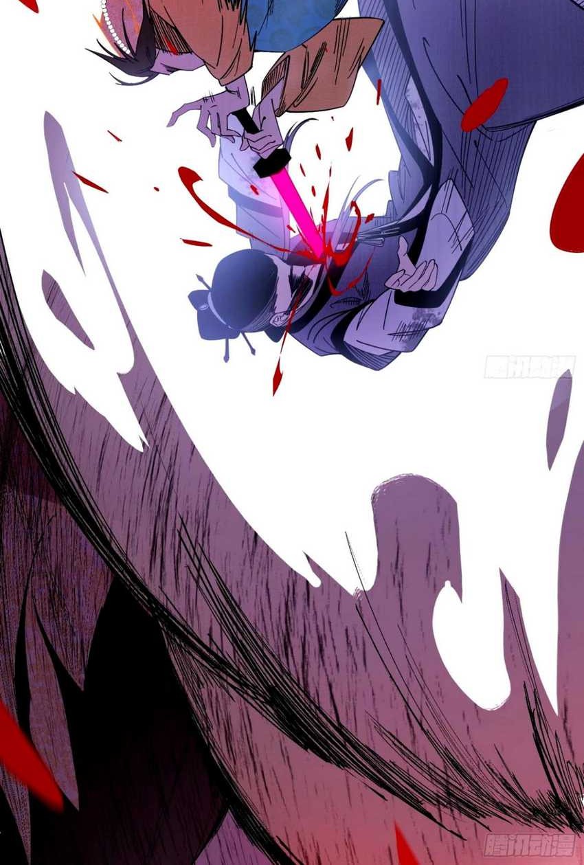 I’m An Evil God Chapter 358 - halaman 45