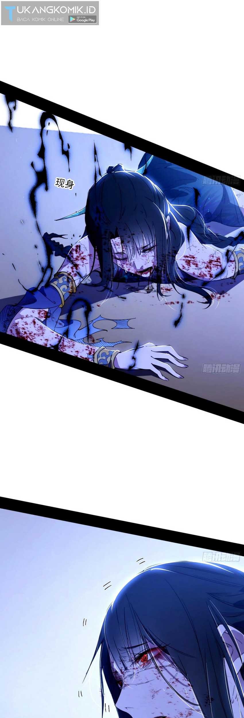 I’m An Evil God Chapter 358 - halaman 7