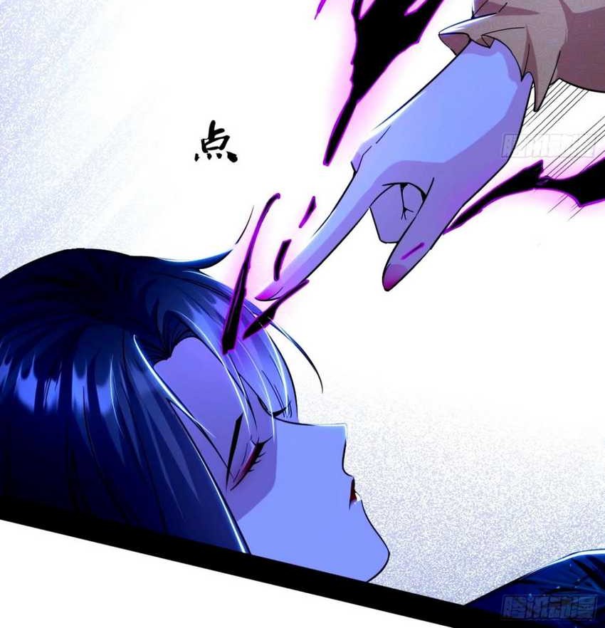 I’m An Evil God Chapter 359 - halaman 25