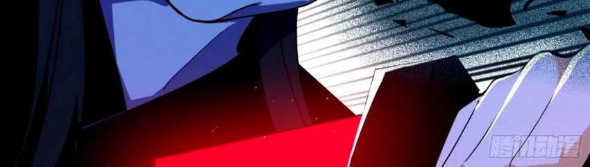 I’m An Evil God Chapter 359 - halaman 4