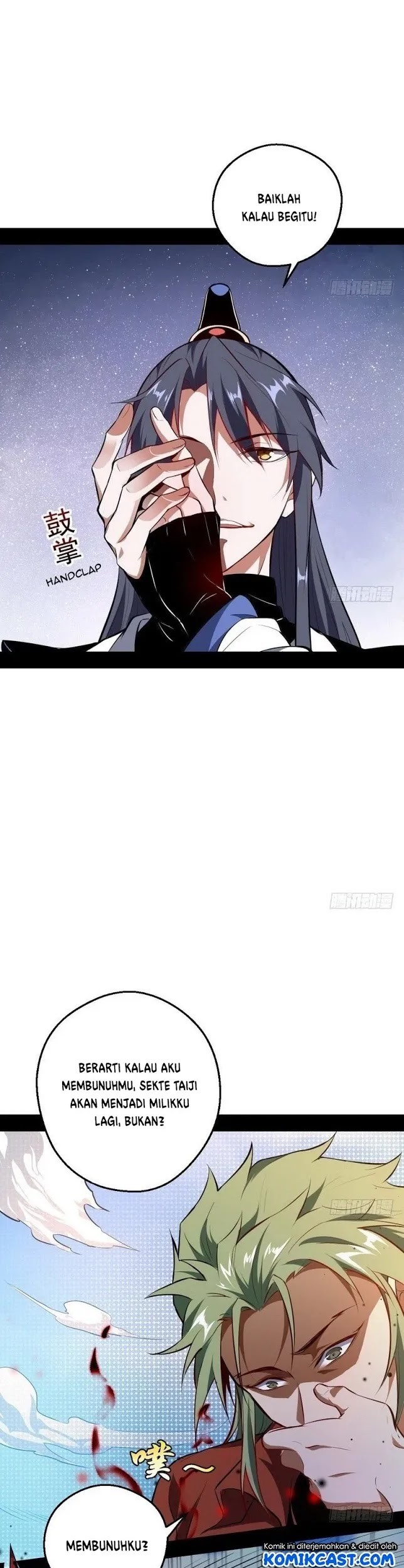 I’m An Evil God Chapter 36 - halaman 7