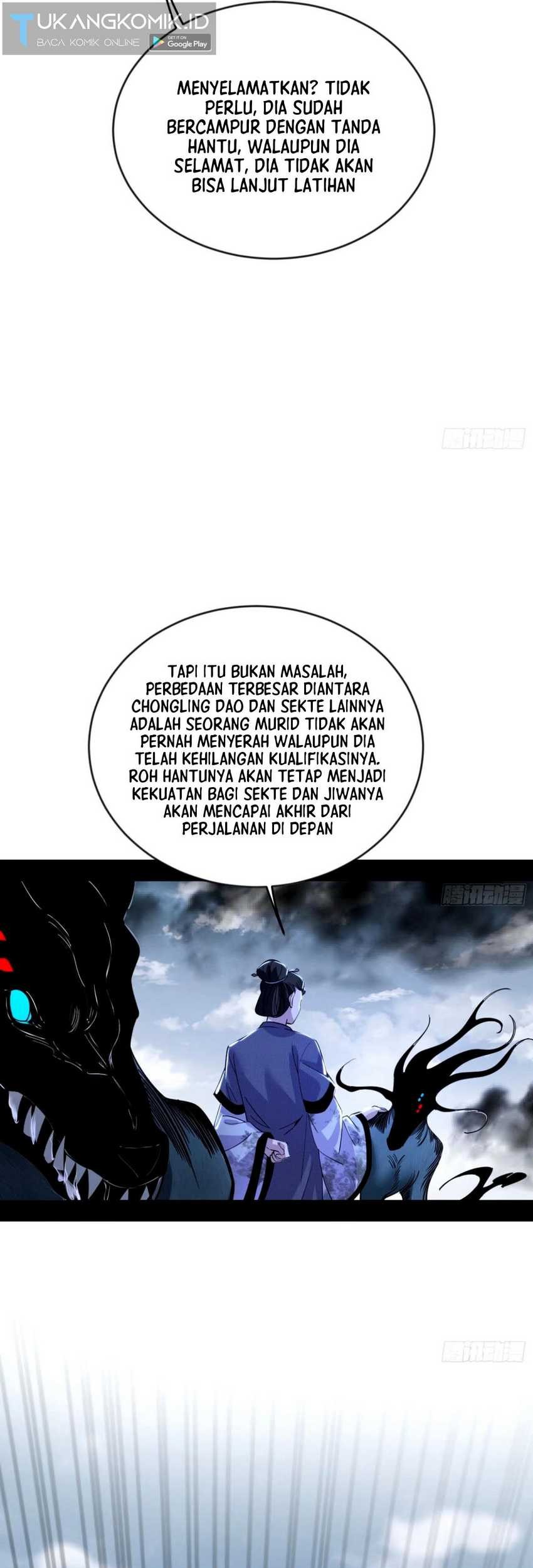 I’m An Evil God Chapter 360 - halaman 25