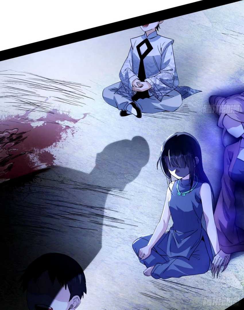 I’m An Evil God Chapter 360 - halaman 30
