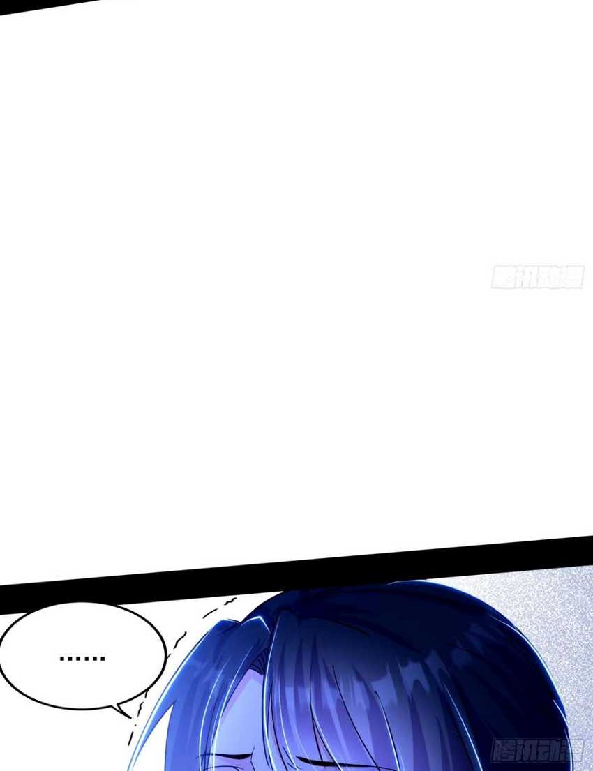 I’m An Evil God Chapter 361 - halaman 12