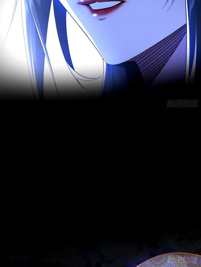 I’m An Evil God Chapter 361 - halaman 18
