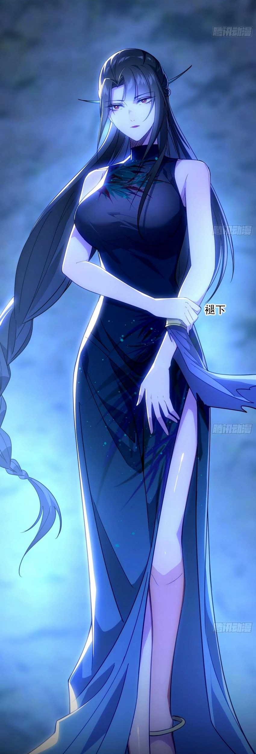 I’m An Evil God Chapter 361 - halaman 20