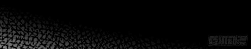 I’m An Evil God Chapter 362 - halaman 12