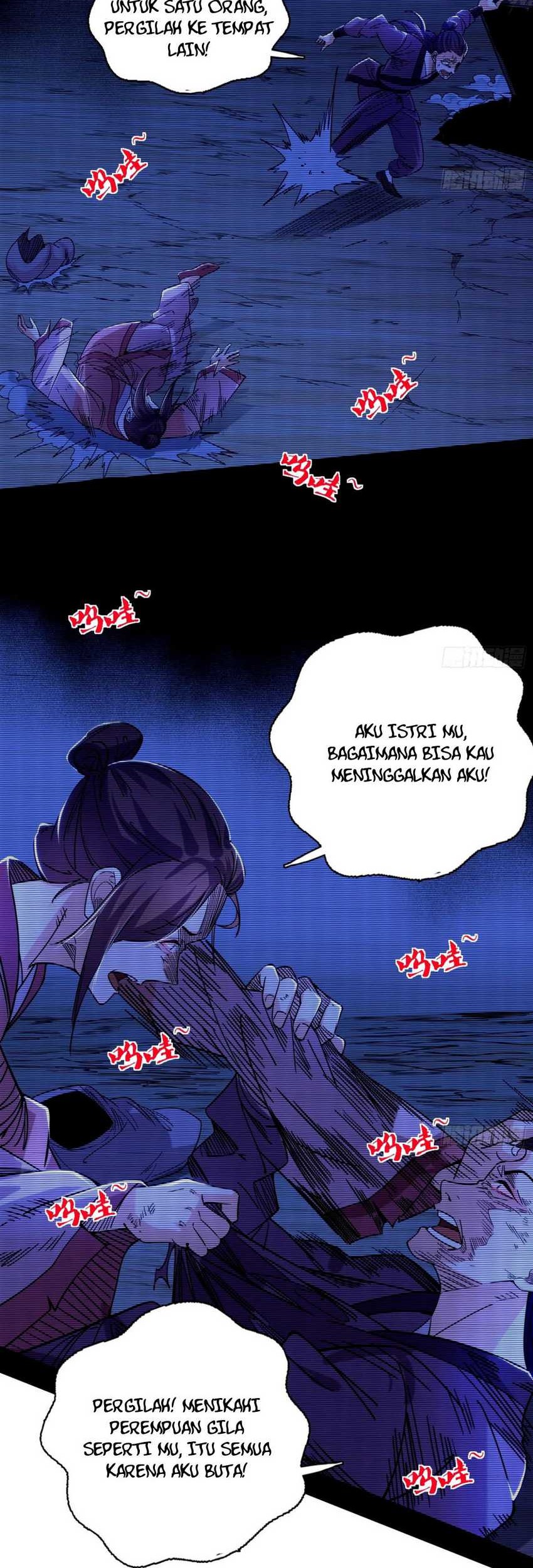 I’m An Evil God Chapter 362 - halaman 14