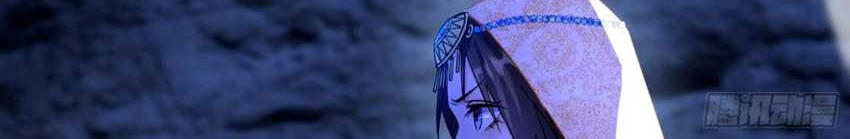 I’m An Evil God Chapter 362 - halaman 34