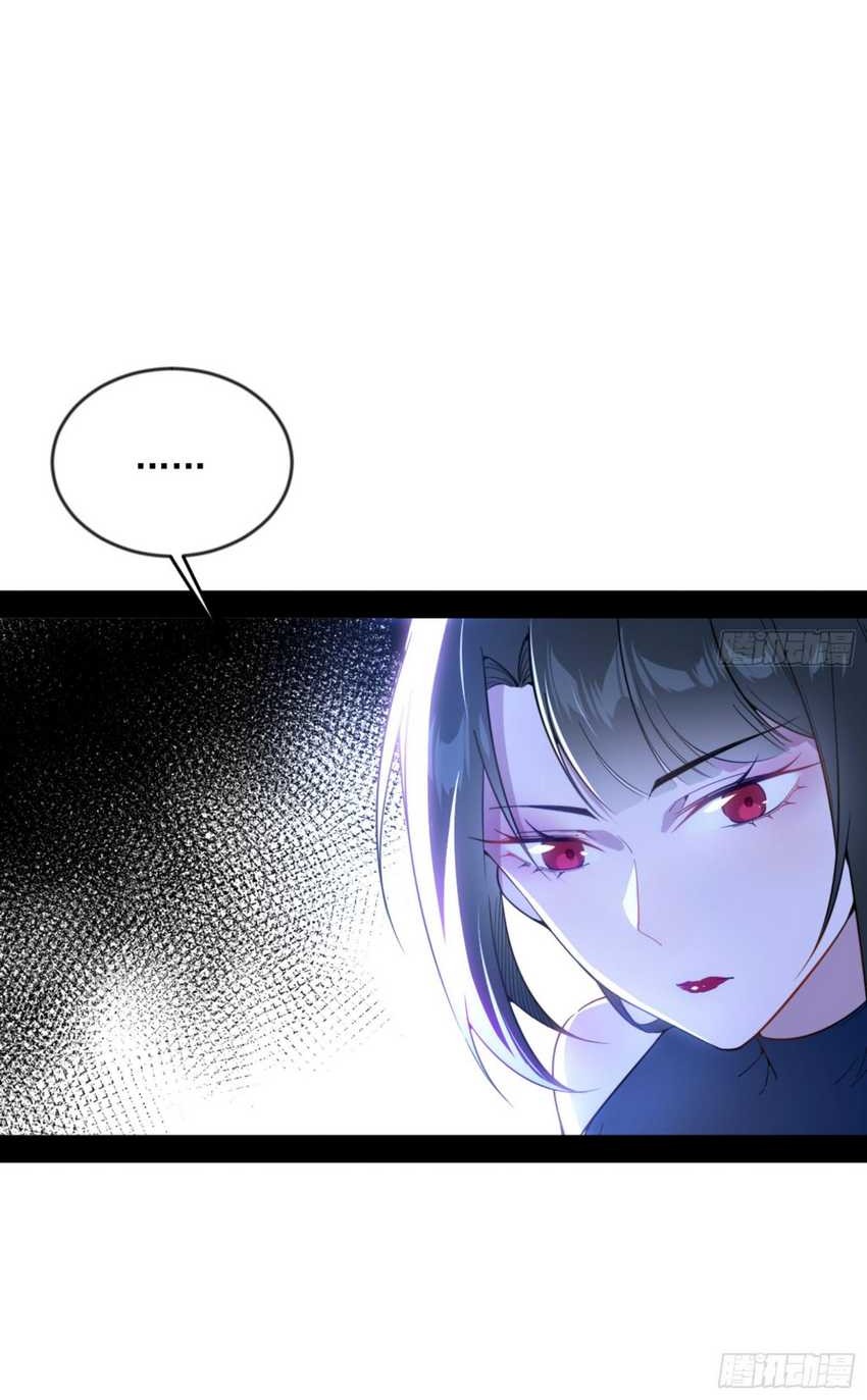 I’m An Evil God Chapter 364 - halaman 27