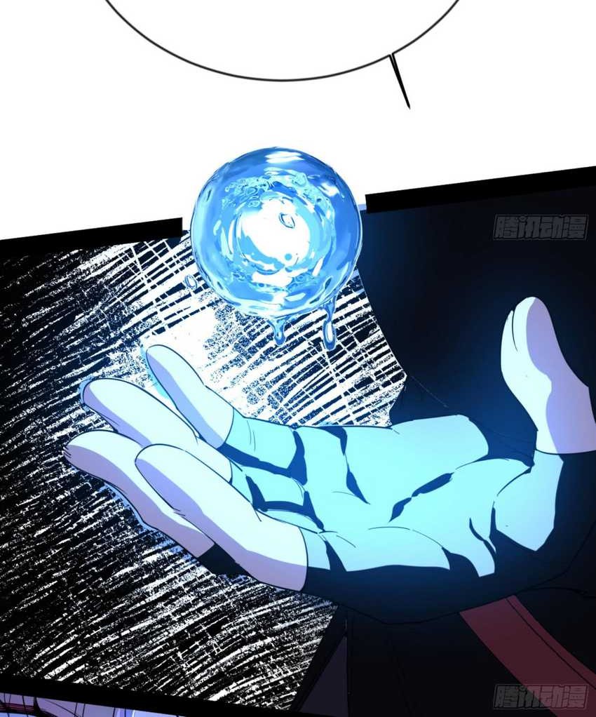 I’m An Evil God Chapter 364 - halaman 39