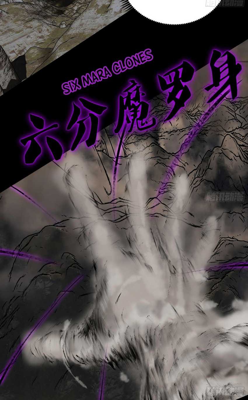 I’m An Evil God Chapter 365 - halaman 44