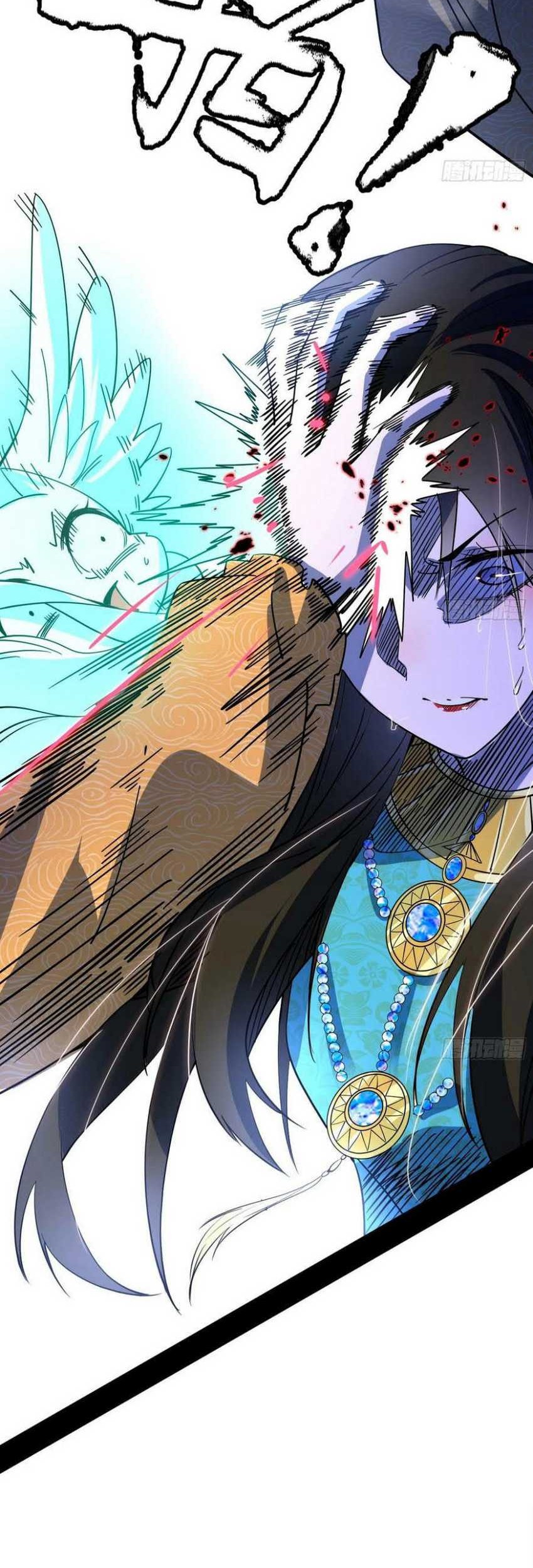 I’m An Evil God Chapter 366 - halaman 23