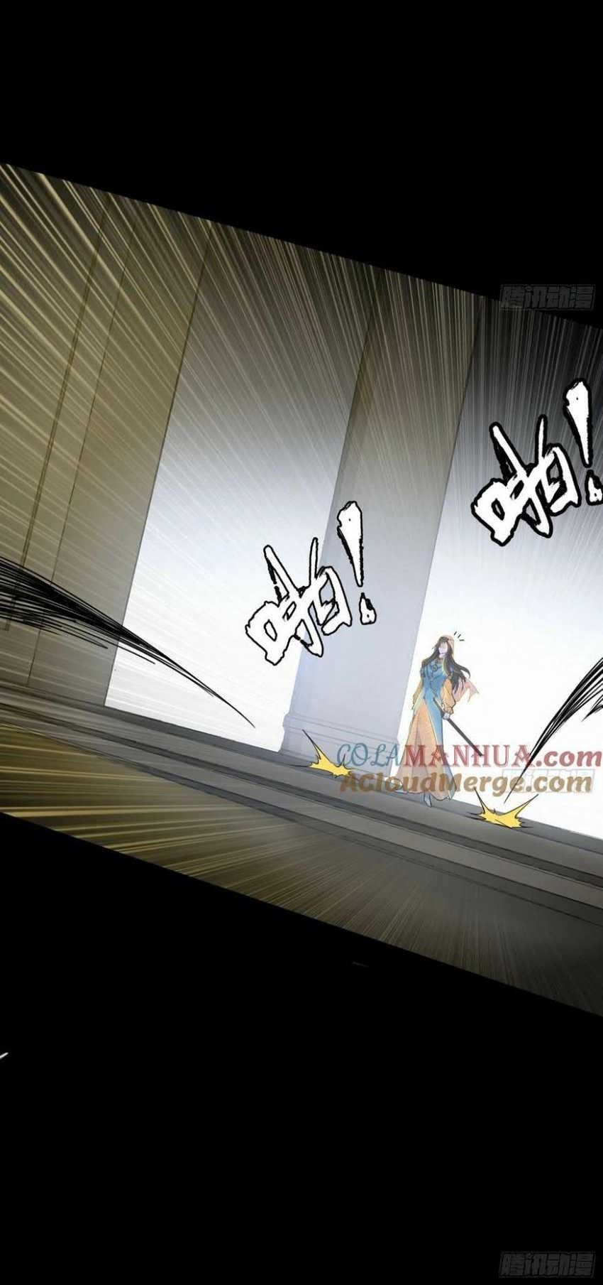 I’m An Evil God Chapter 368 - halaman 28