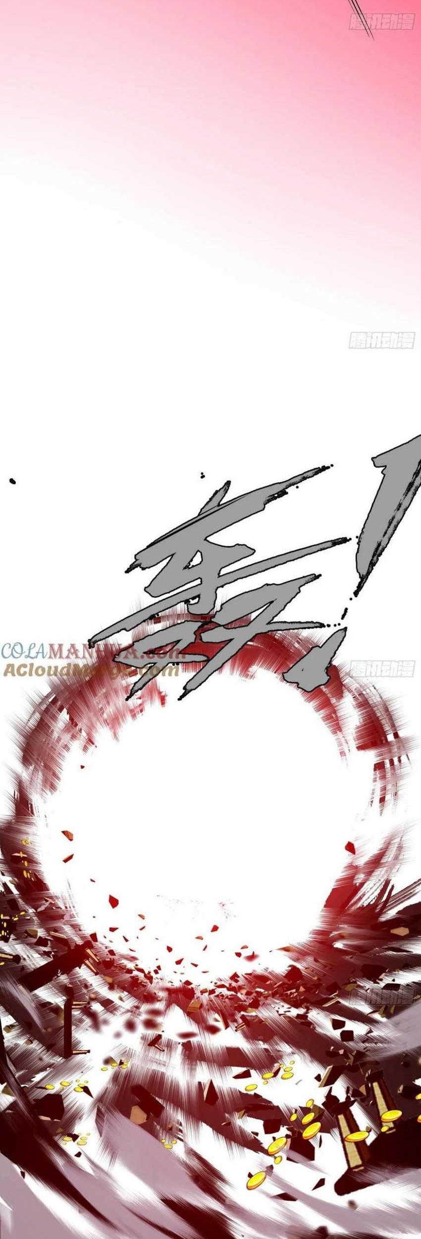 I’m An Evil God Chapter 369 - halaman 21
