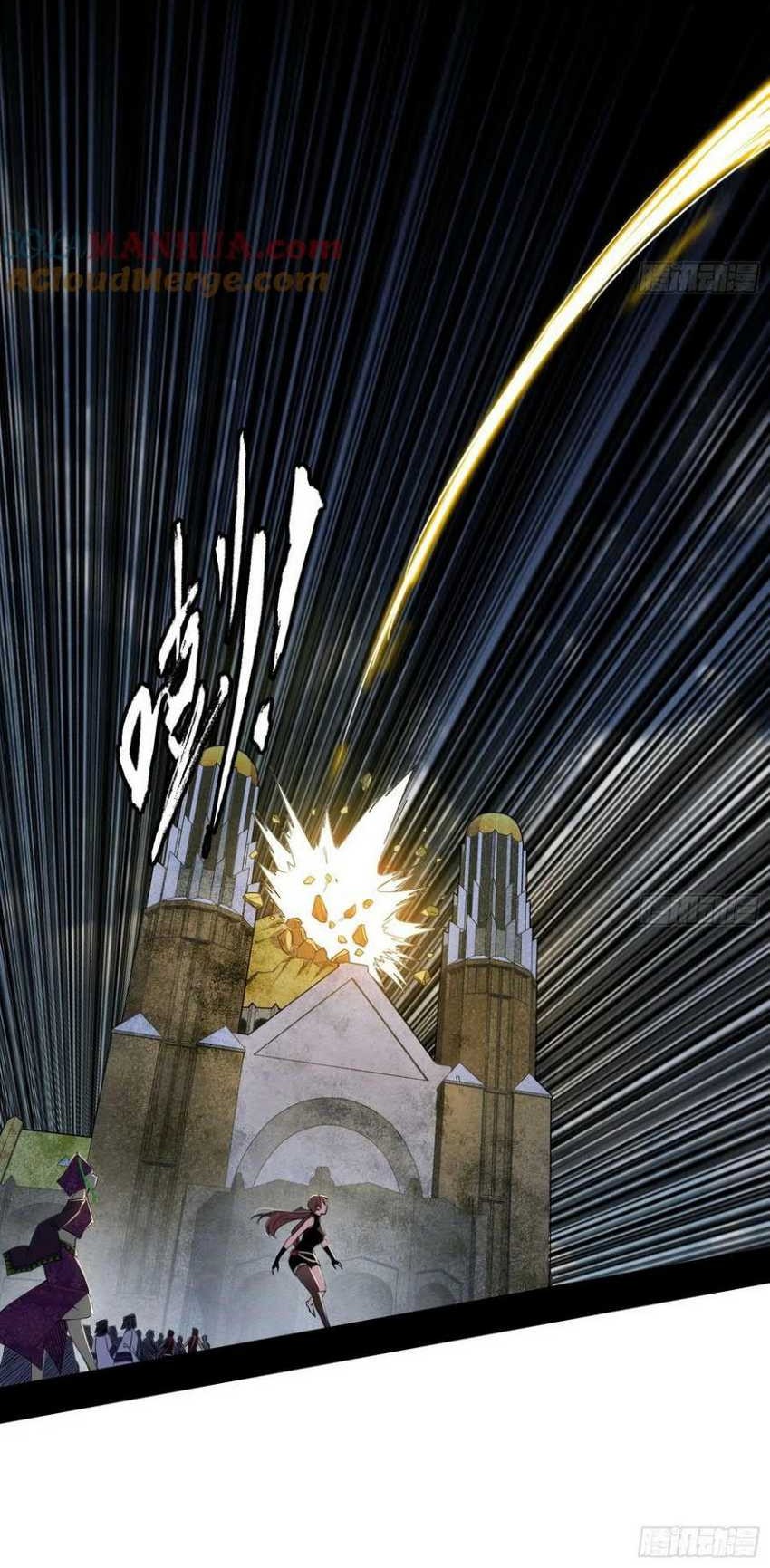 I’m An Evil God Chapter 369 - halaman 25