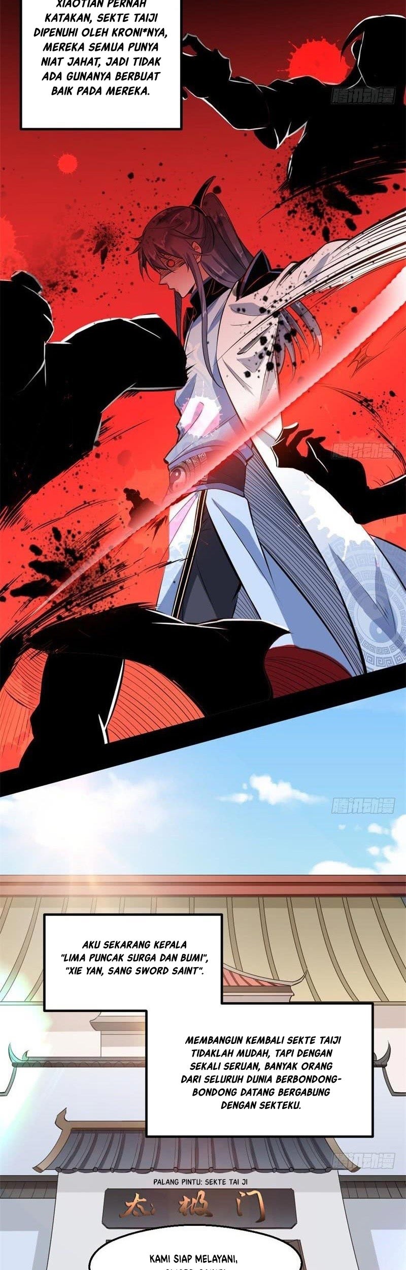 I’m An Evil God Chapter 37 - halaman 12