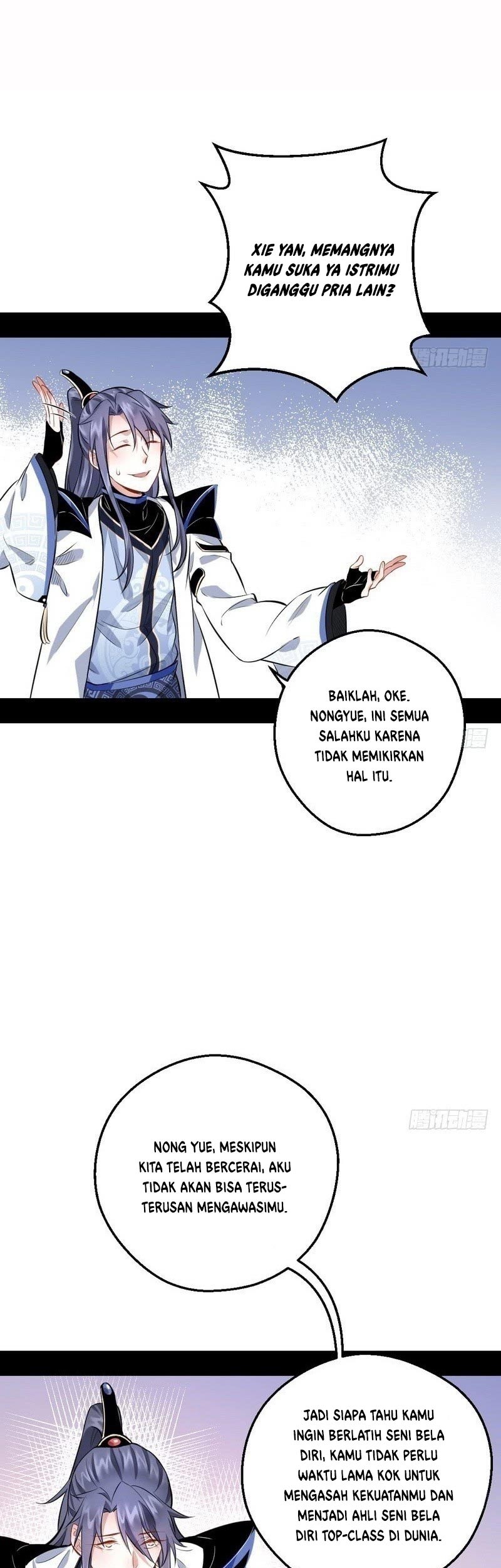 I’m An Evil God Chapter 37 - halaman 26