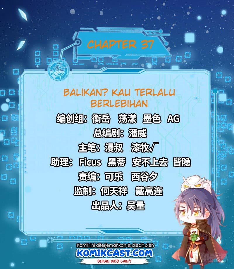 I’m An Evil God Chapter 37 - halaman 3