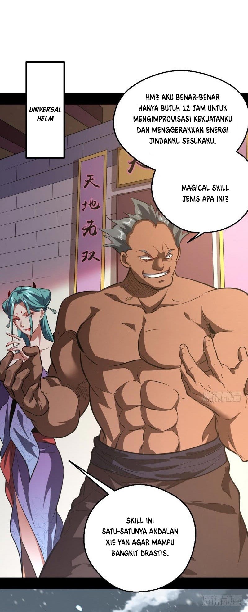 I’m An Evil God Chapter 37 - halaman 40