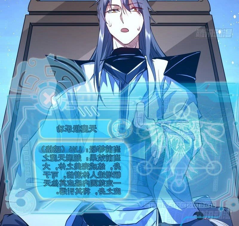 I’m An Evil God Chapter 37 - halaman 43