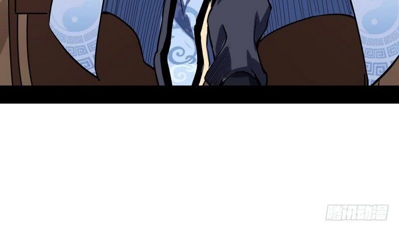 I’m An Evil God Chapter 37 - halaman 46