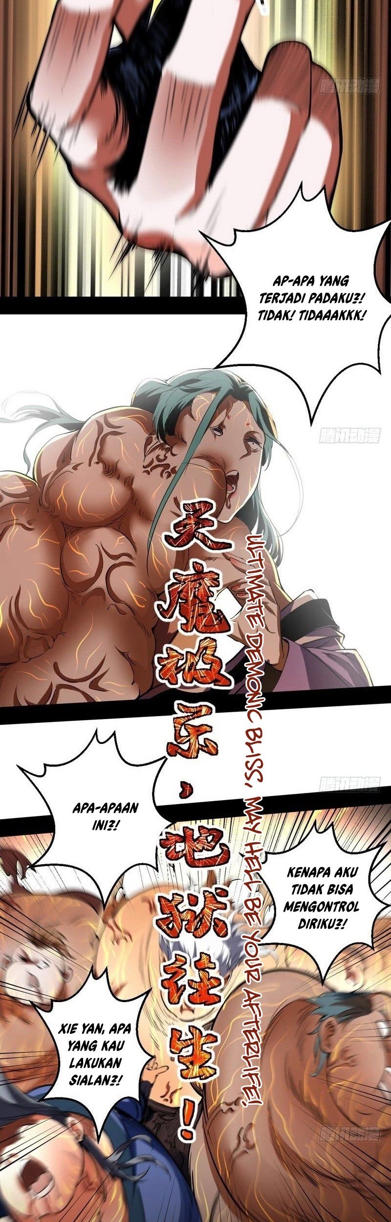 I’m An Evil God Chapter 37 - halaman 51