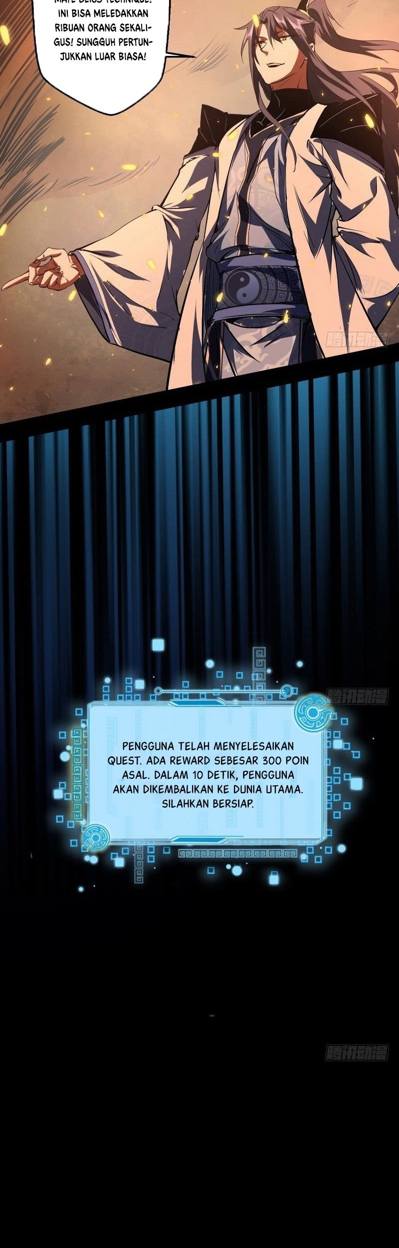 I’m An Evil God Chapter 37 - halaman 56
