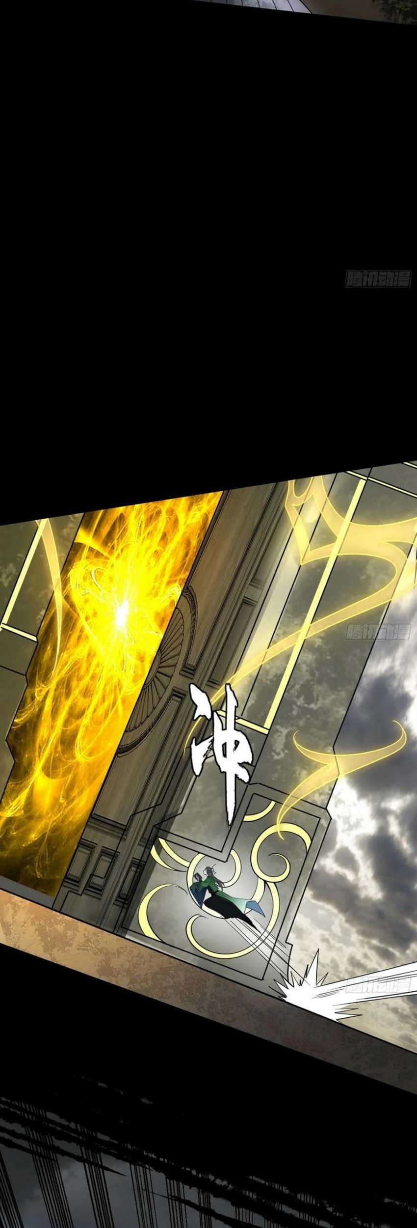 I’m An Evil God Chapter 370 - halaman 3
