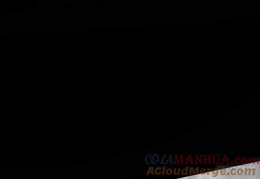 I’m An Evil God Chapter 370 - halaman 44