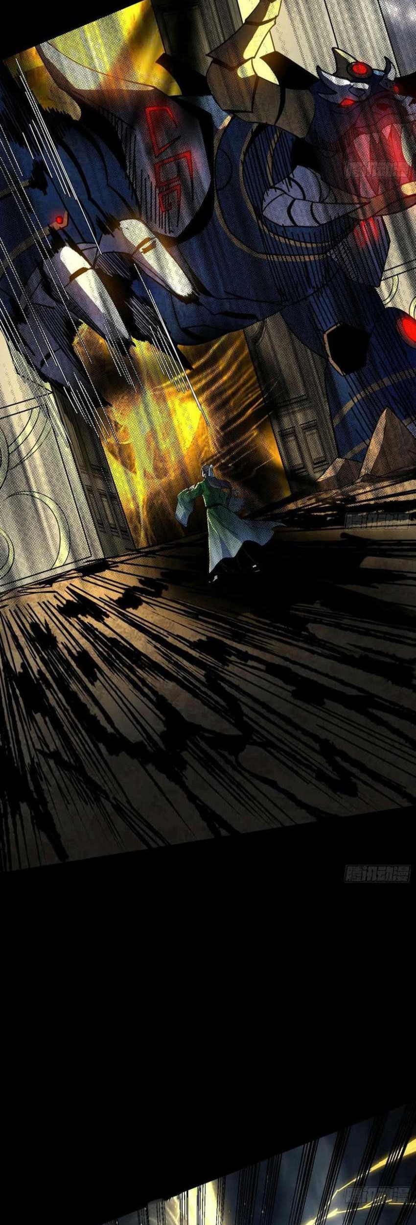 I’m An Evil God Chapter 370 - halaman 6