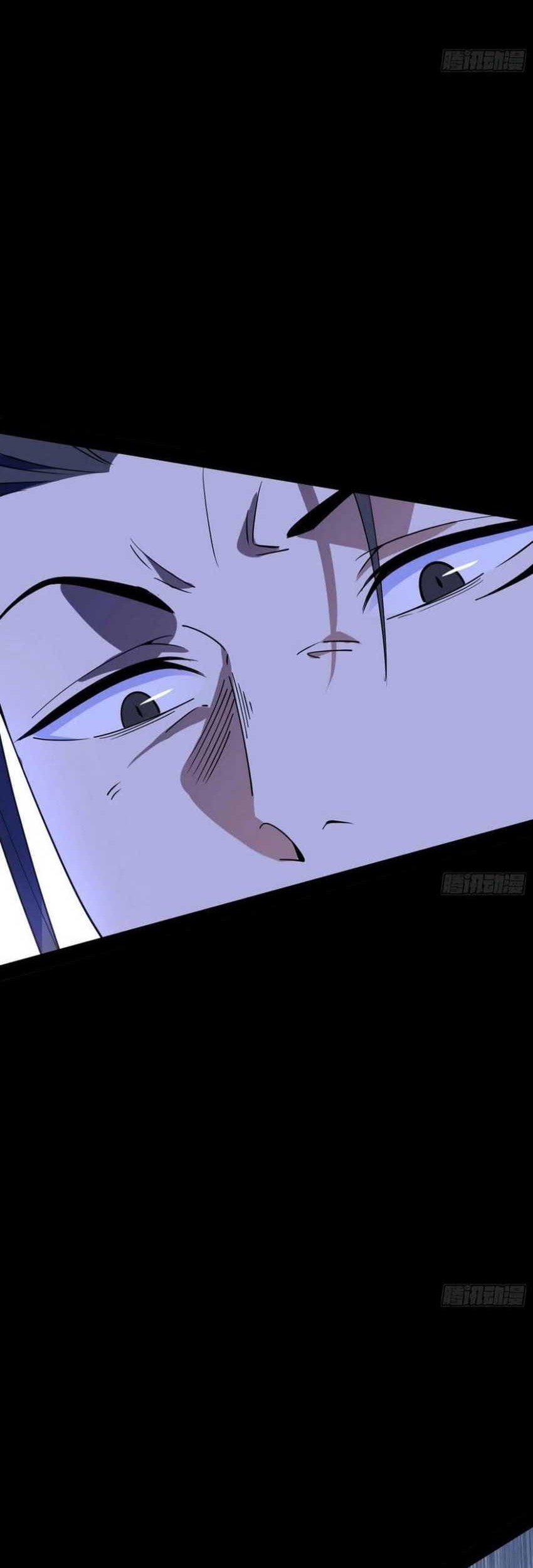 I’m An Evil God Chapter 370 - halaman 9