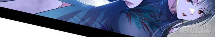 I’m An Evil God Chapter 372 - halaman 50