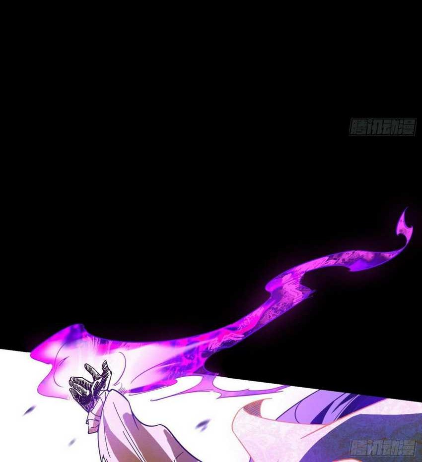 I’m An Evil God Chapter 373 - halaman 10