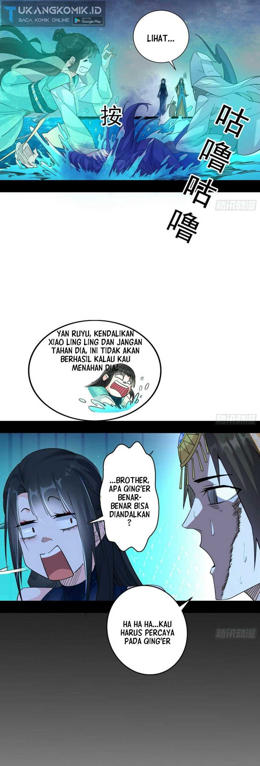 I’m An Evil God Chapter 373 - halaman 25