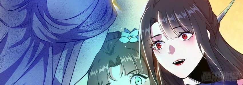 I’m An Evil God Chapter 375 - halaman 39