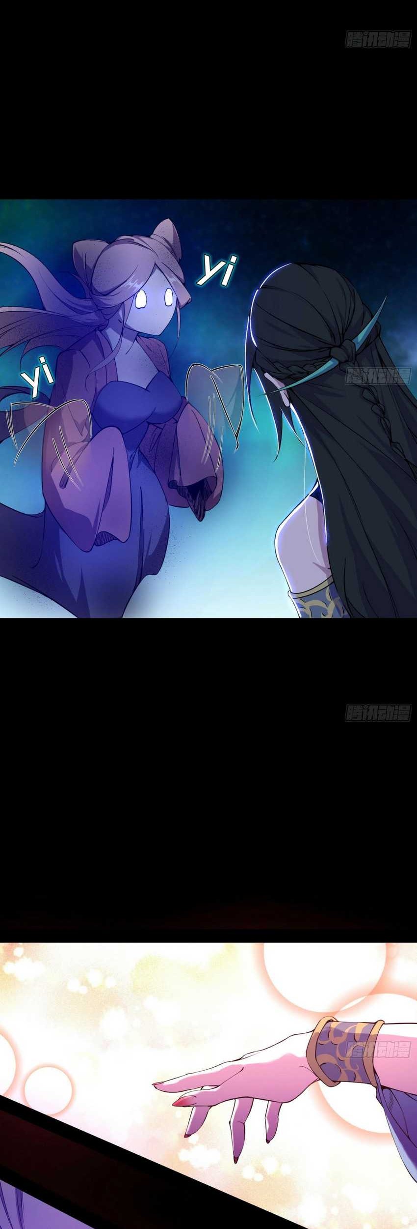 I’m An Evil God Chapter 375 - halaman 44