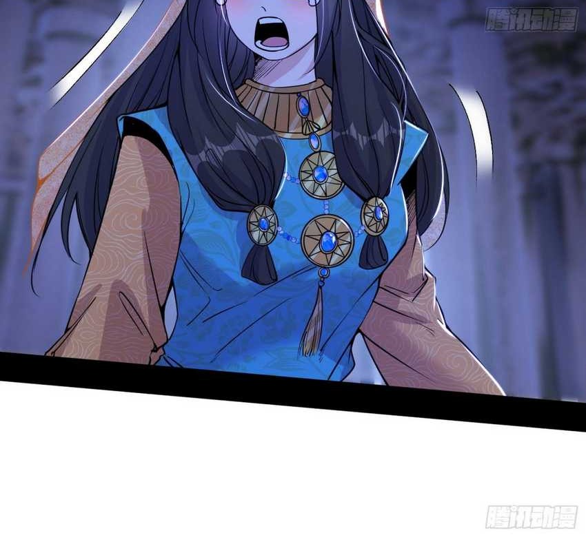 I’m An Evil God Chapter 376 - halaman 15