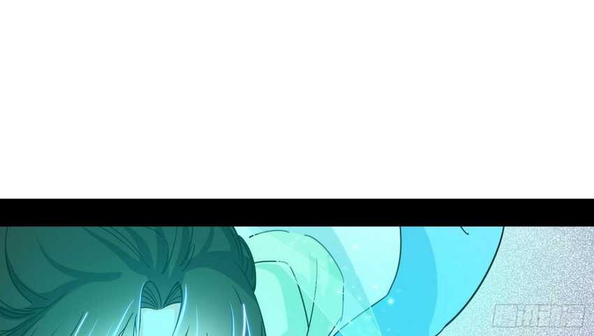 I’m An Evil God Chapter 377 - halaman 12