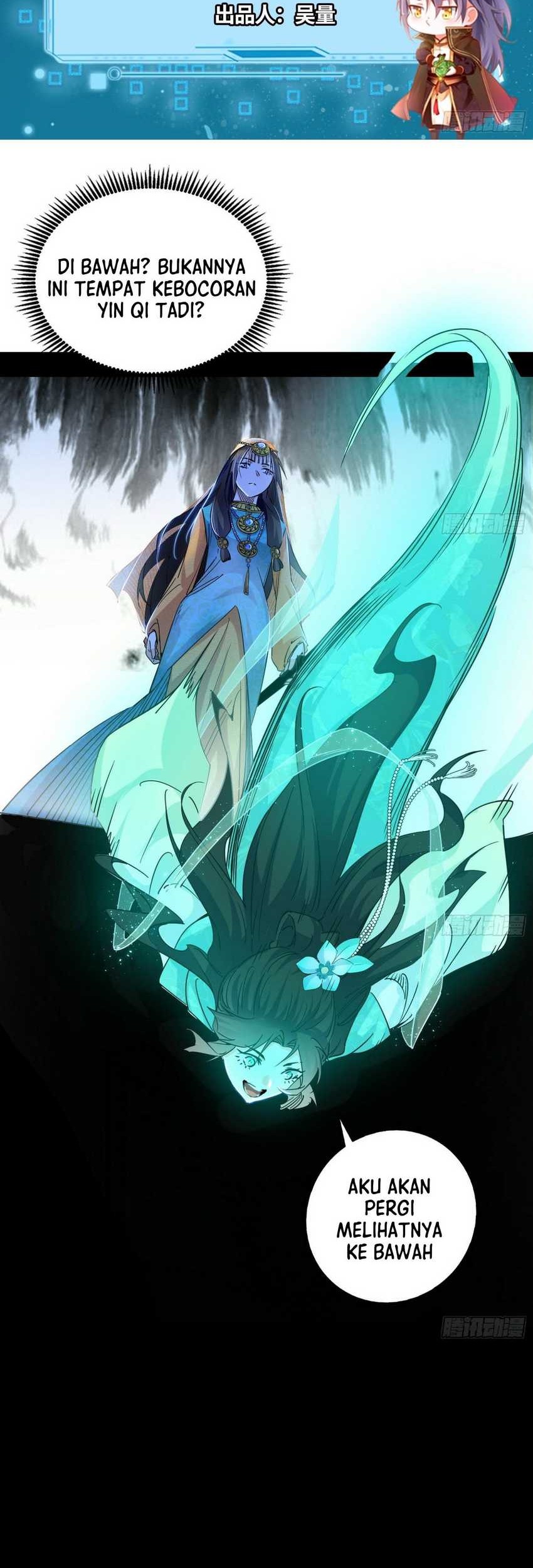 I’m An Evil God Chapter 377 - halaman 2